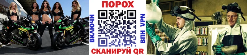 МЕТАМФЕТАМИН витя  Новошахтинск 