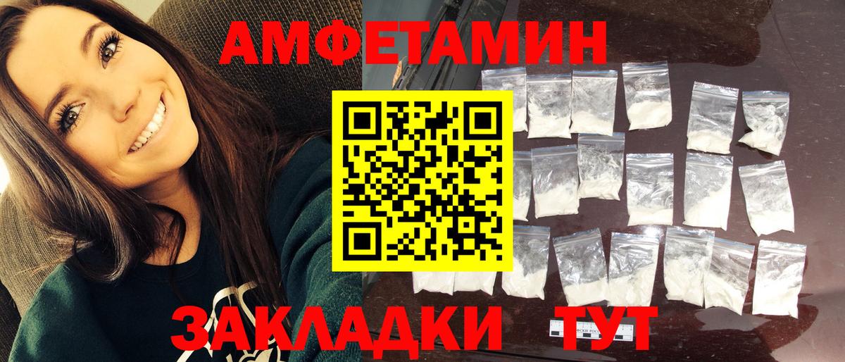 Конопля Новошахтинск