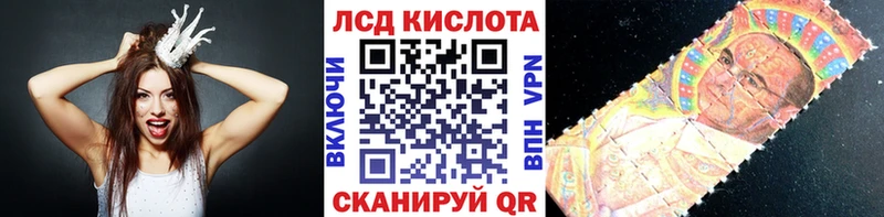 Наркотические марки 1,5мг  Новошахтинск 