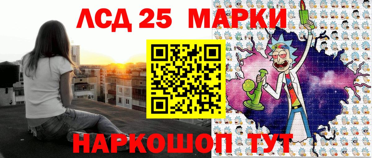 где найти наркотики  Вход с VPN  Новошахтинск  Марки 25I-NBOMe 1,8мг 