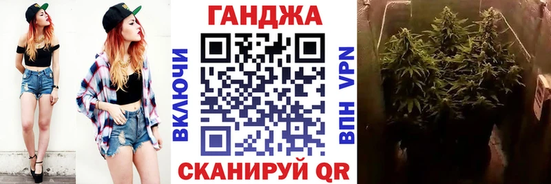 Марихуана план  hydra маркетплейс  Новошахтинск 