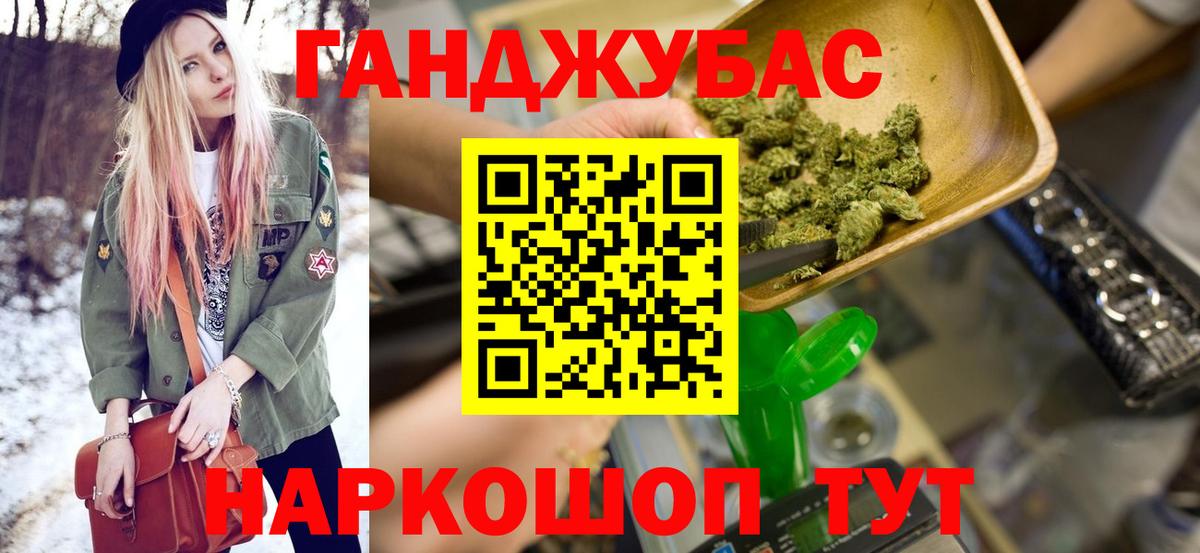 Бошки марихуана гибрид Новошахтинск
