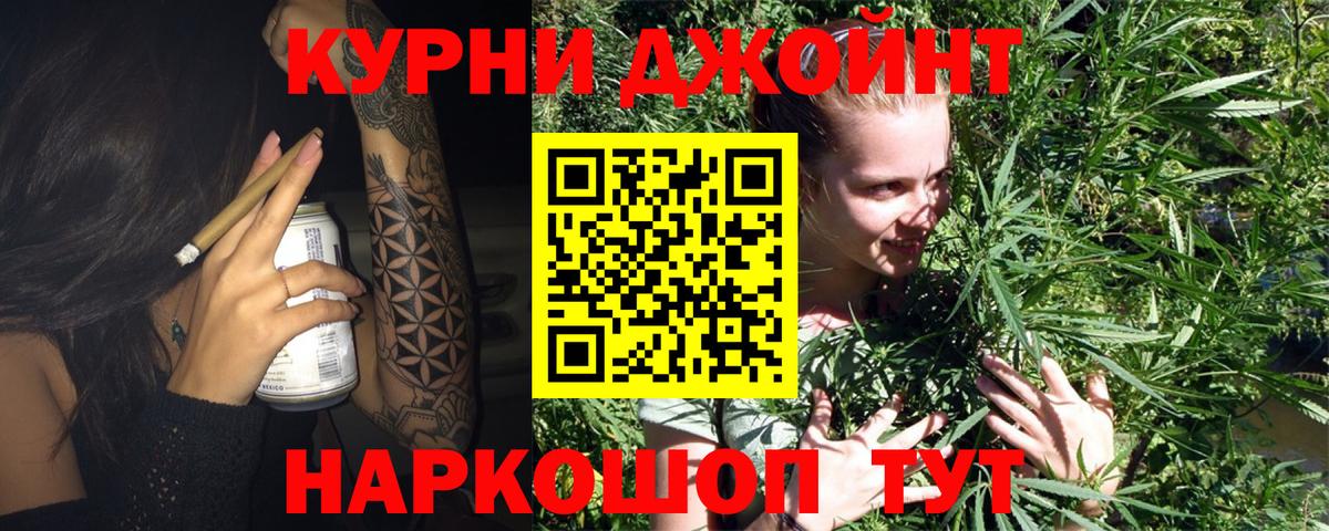 Новошахтинск  Шишки марихуана планчик  Бошки марихуана AK-47  Вход с VPN  Бошки марихуана Bruce Banner 